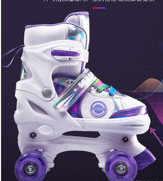 PU Full Children's Roller Skates Double Row – Bild 2